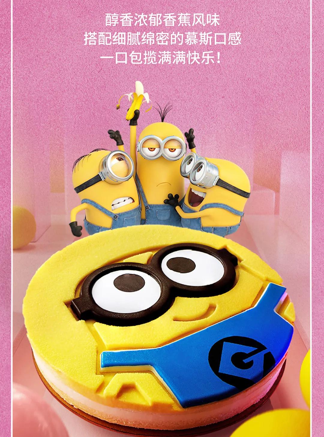 惊喜61所有厦门人去了肯德基都哈哈哈笑不停!原来是小黄人和龚俊