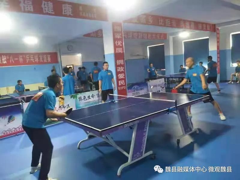 爱祖国爱家乡比赛,魏县爱家乡