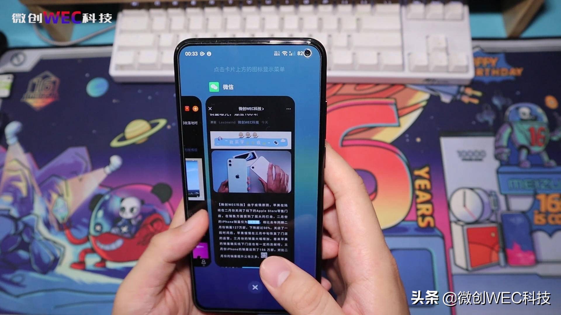 流畅度接近iOS！Flyme8.1体验评测：真的值得去更新吗？