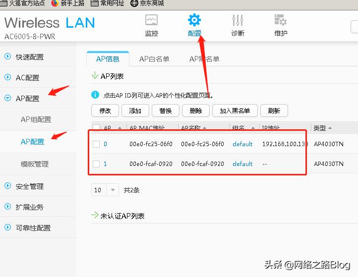 华为企业级ap可以分多个wifi吗,华为企业级无线ap如何桥接
