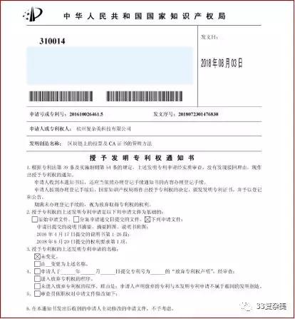 区块链技术通俗讲解图表,区块链3.0技术架构视频