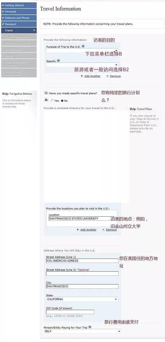 去美国做月嫂的签证怎么办理,如何办理保姆美国签证