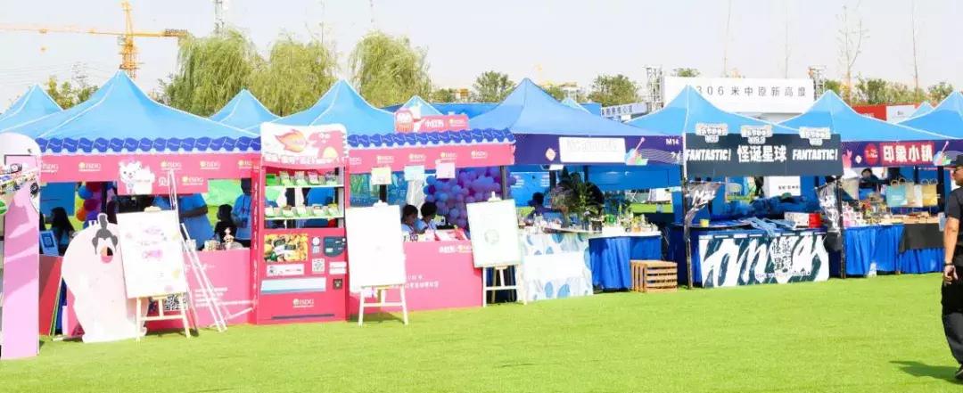 游戏嘉年华郑州,游戏美食嘉年华