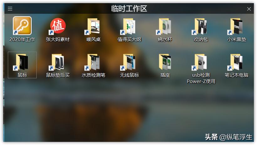 windows桌面壁纸动态,win7桌面动态壁纸美化