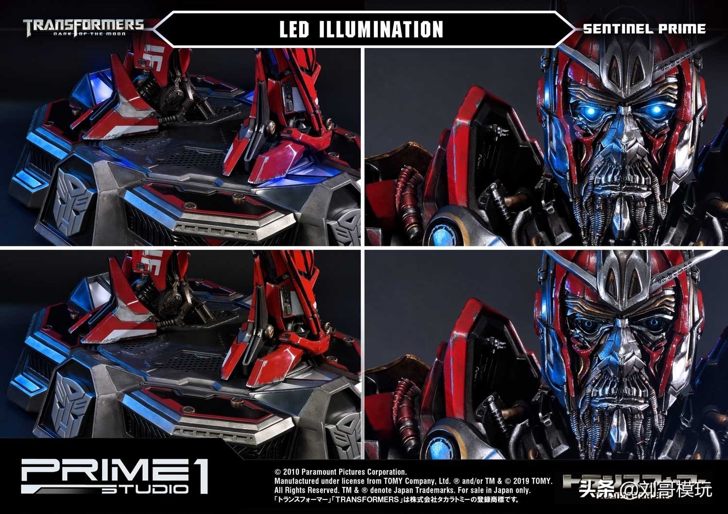 御天敌雕像图片,御天敌雕像