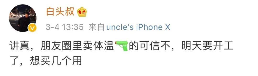 发了朋友圈仅一人可见,发了个朋友圈仅他可见