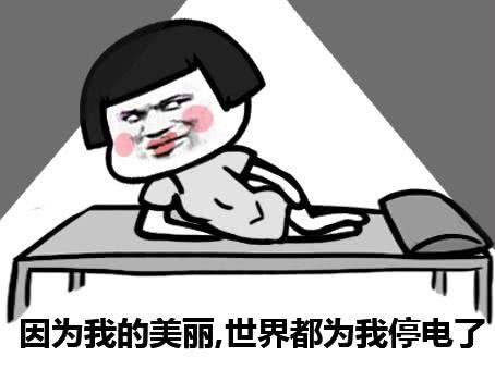 幽默搞笑的介绍对象的段子,幽默同事介绍对象