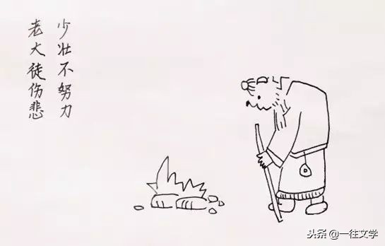 老祖宗四句经典名言字字珠玑,老祖宗流传的话句句是经典