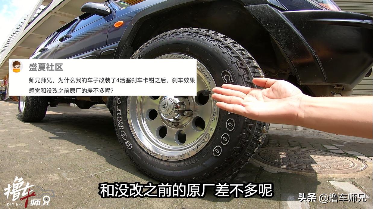 刹车要怎么改最好,调整刹车的正确方法和技巧