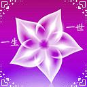 情人节微信表情拼爱心一行十个,没有情人的情人节搞怪表情