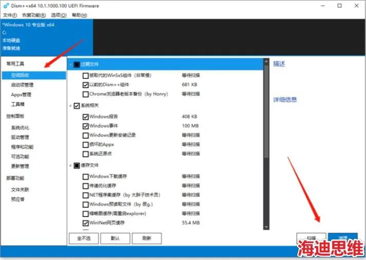 windows7电脑c盘满了怎么清理,c盘满了怎么清理c盘空间实用