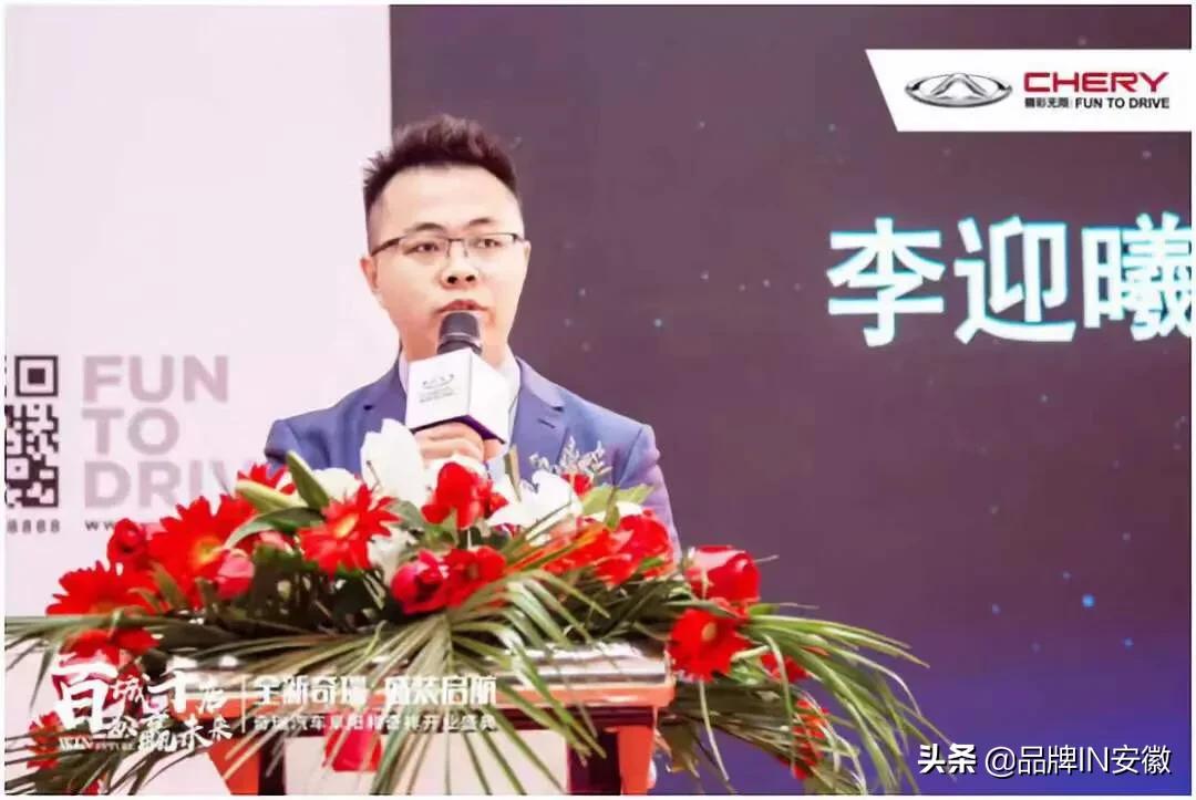 盈丰集团阜阳和奇祥十年老店升级再出发全新展厅更高服务品质