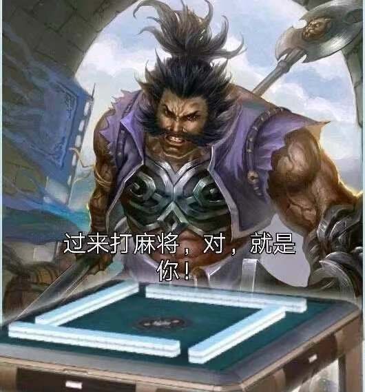 三国杀排位不能用什么史诗,三国杀排位很多武将不能用