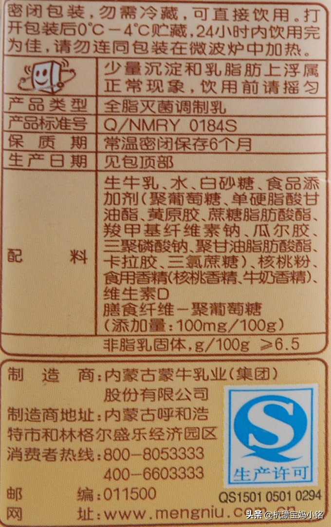 ad钙奶1岁多的宝宝喝多了会怎么样,ad钙奶孩子喝有没有危害