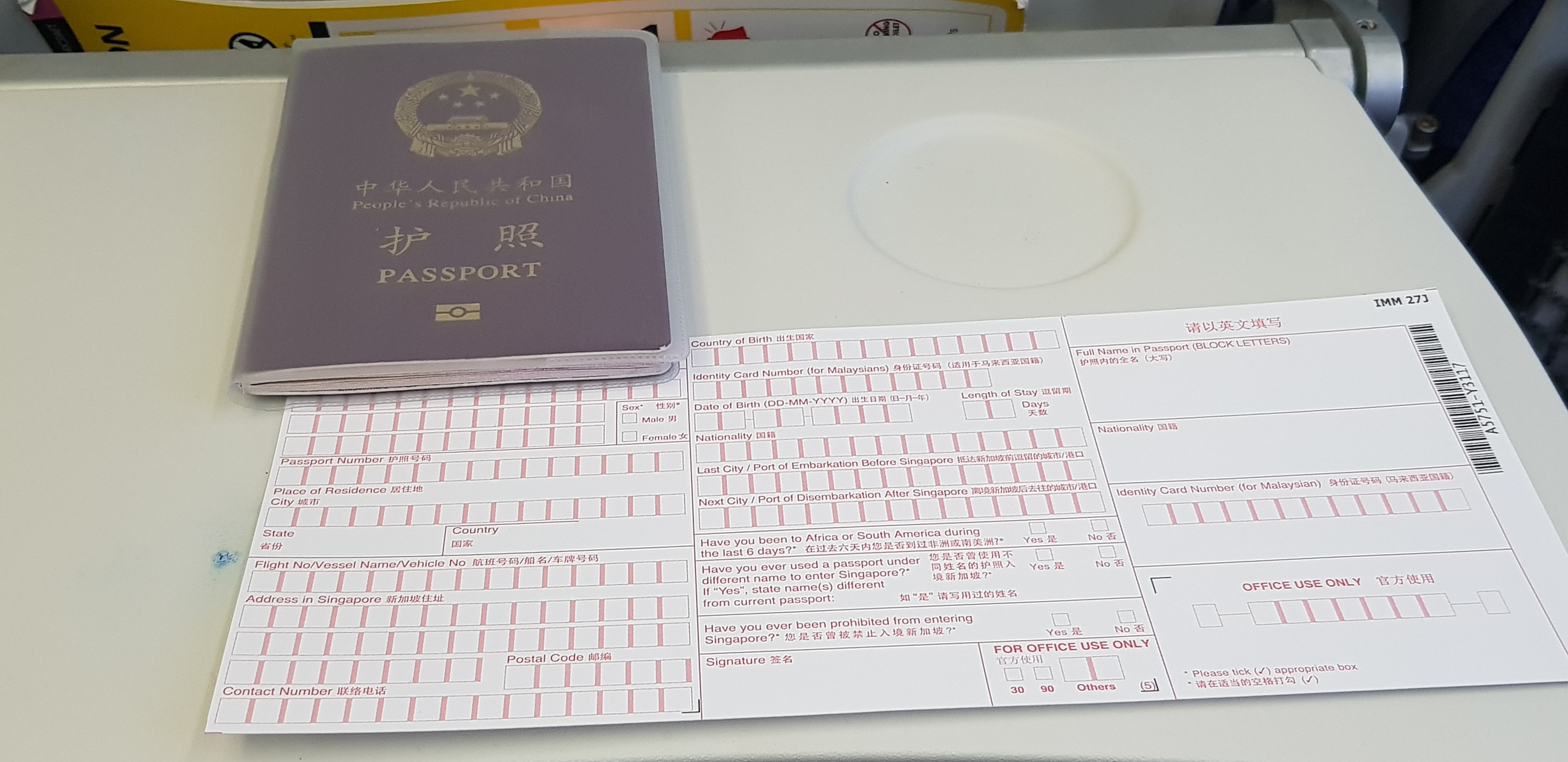 新加坡旅途感受,新加坡航空城市观光之旅