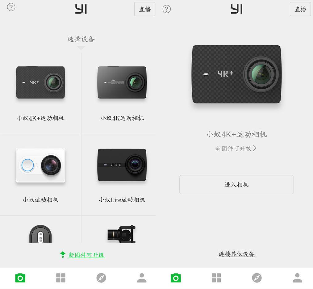小蚁2代4k运动相机对比gopro4,gopro和小蚁运动相机哪个好