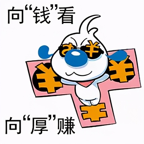 打工日记搞笑表情包,早安打工人的表情包