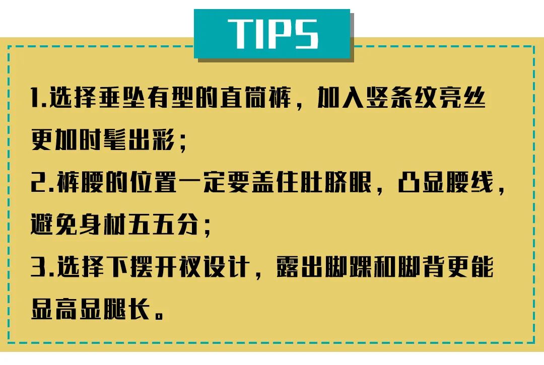 腿不直腿粗胯宽推荐几号裤子,胯宽腿粗适合穿什么裤子显瘦