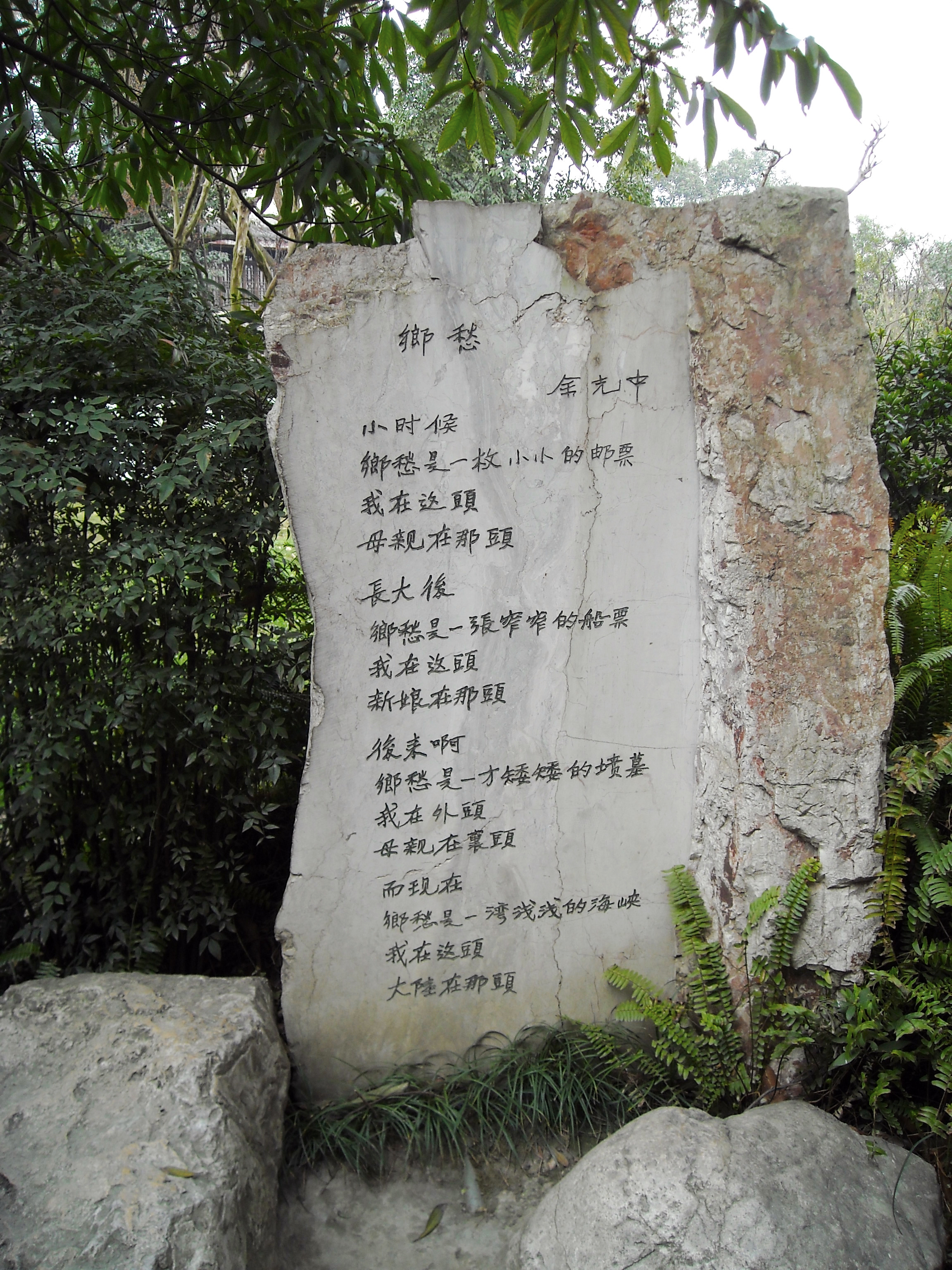 成都杜甫草堂一日游,到成都必须玩的景点是哪几个