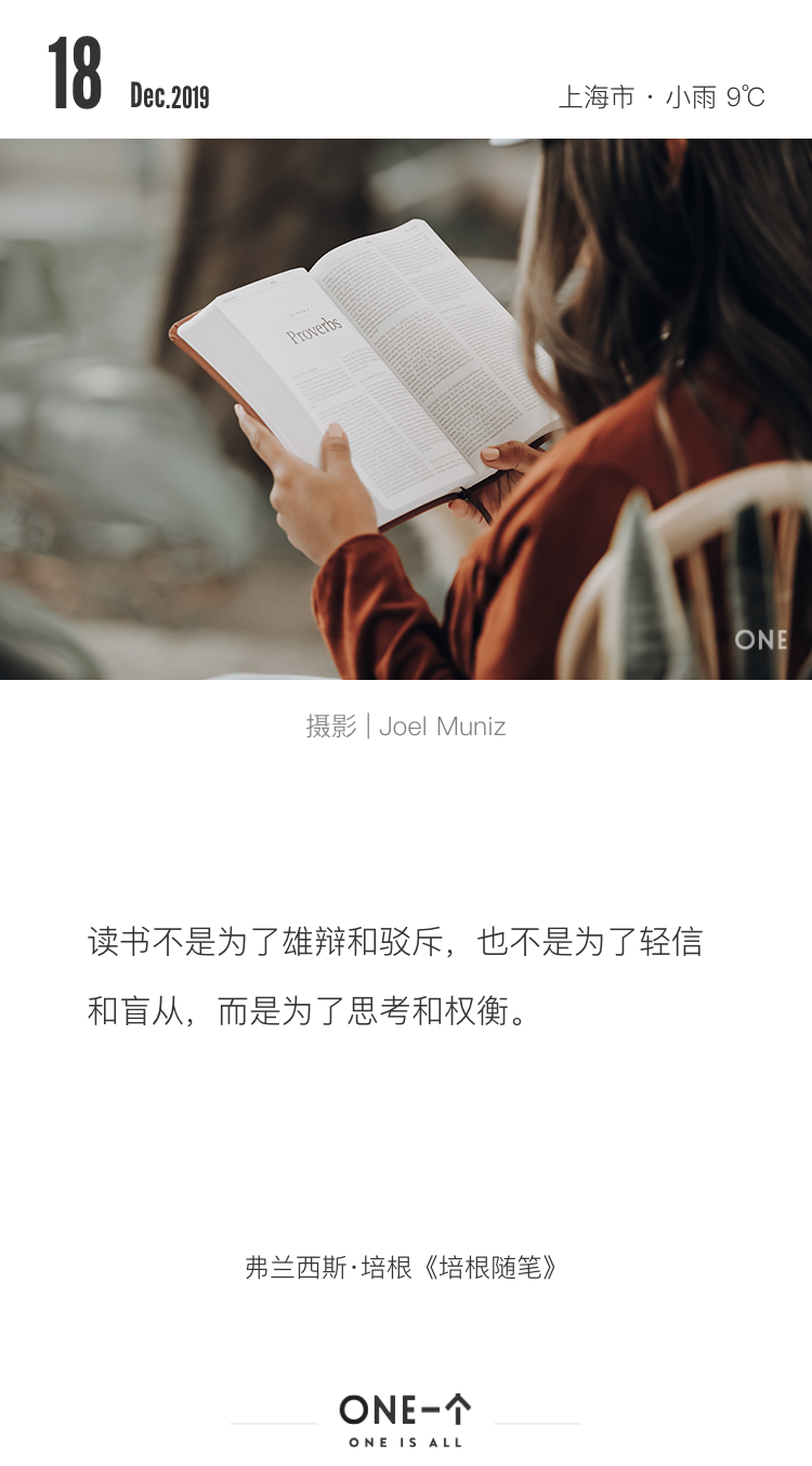 推送文案100条,金句100句文案