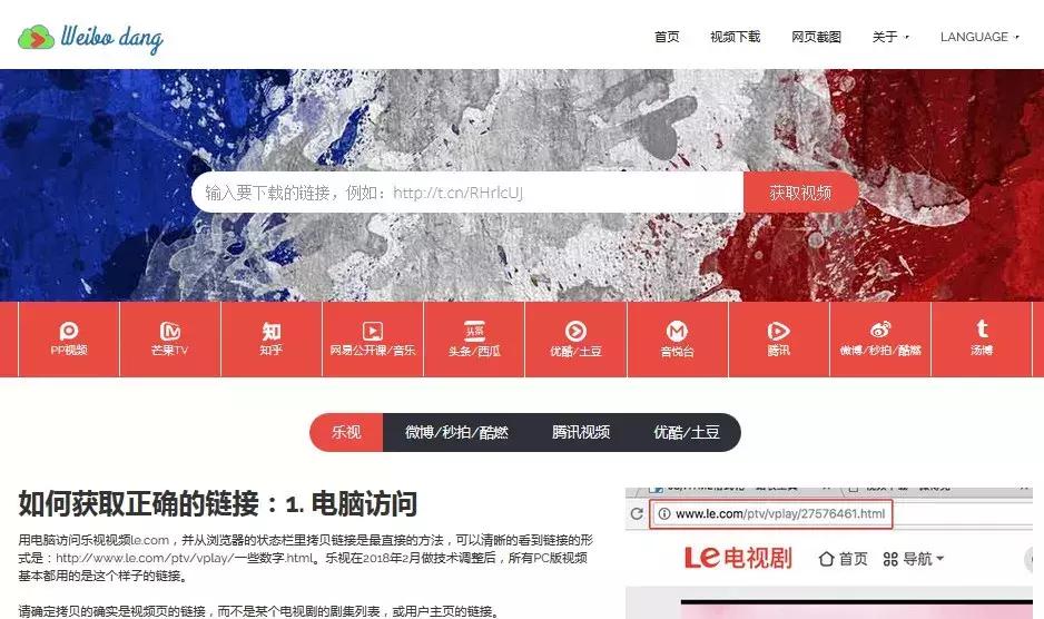 十大免费资源平台,实用的免费资源网站