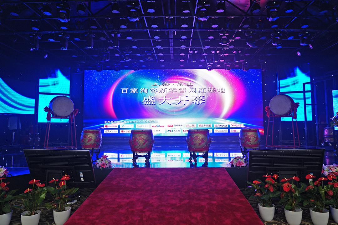 淘客网红基地,百家淘客直播现场