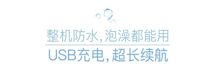 秋冬换个电动澡刷，深入清洁美肤，按摩从头爽到脚