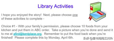 微笑围观美国网课:放过彼此,欢乐玩去吧,学习什么的都是浮云