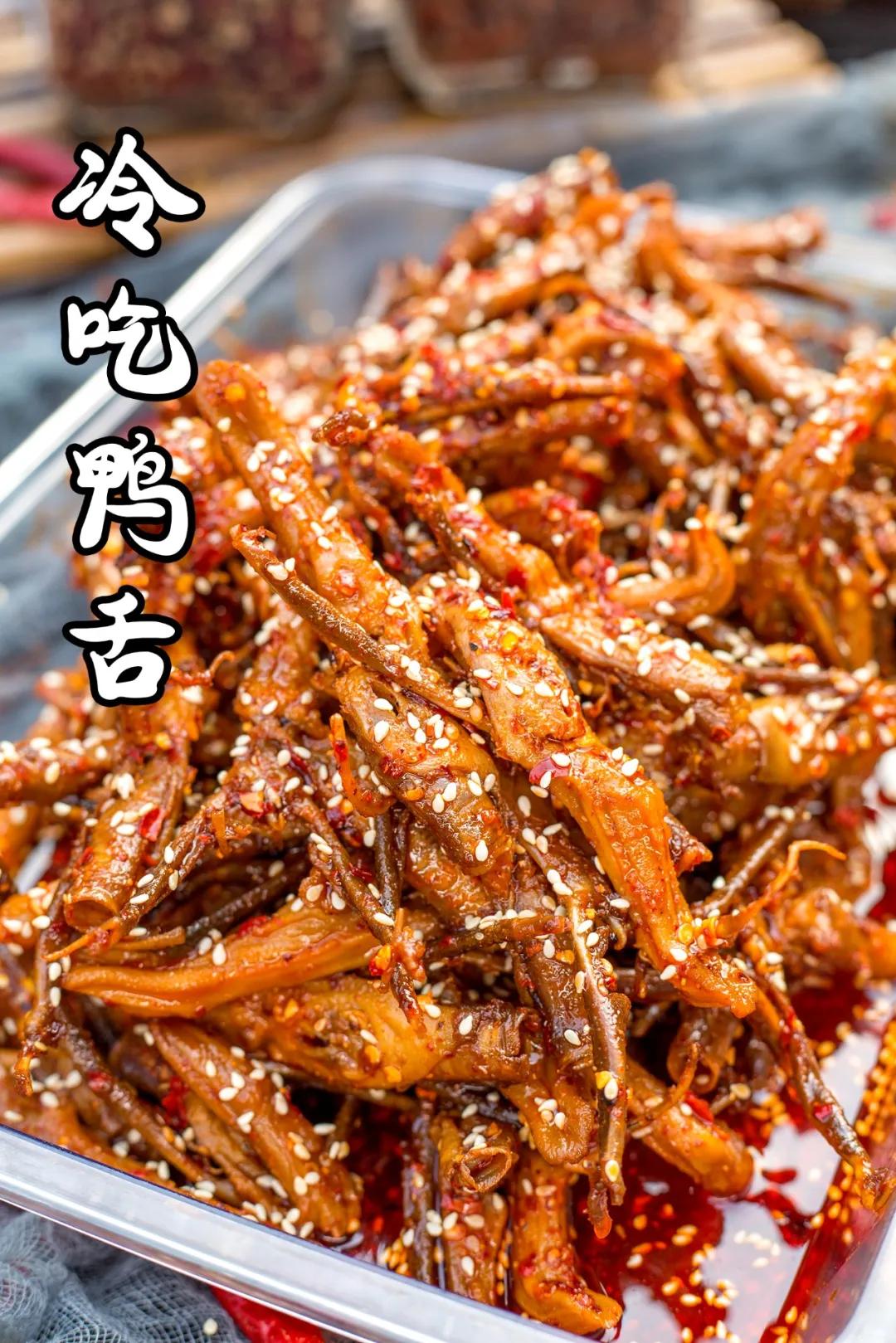 马家巷冷吃兔,绵阳马家巷冷吃兔