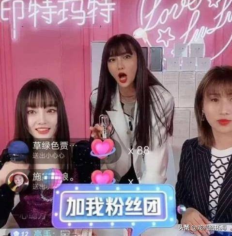 李小璐被禁止直播带货吗,李小璐直播被骂惨