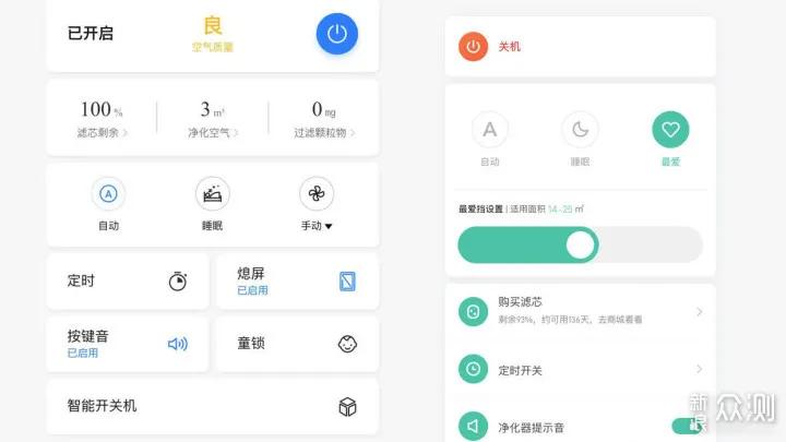 华为智选空气净化器1i,华为智选720空气净化器1i开不了机