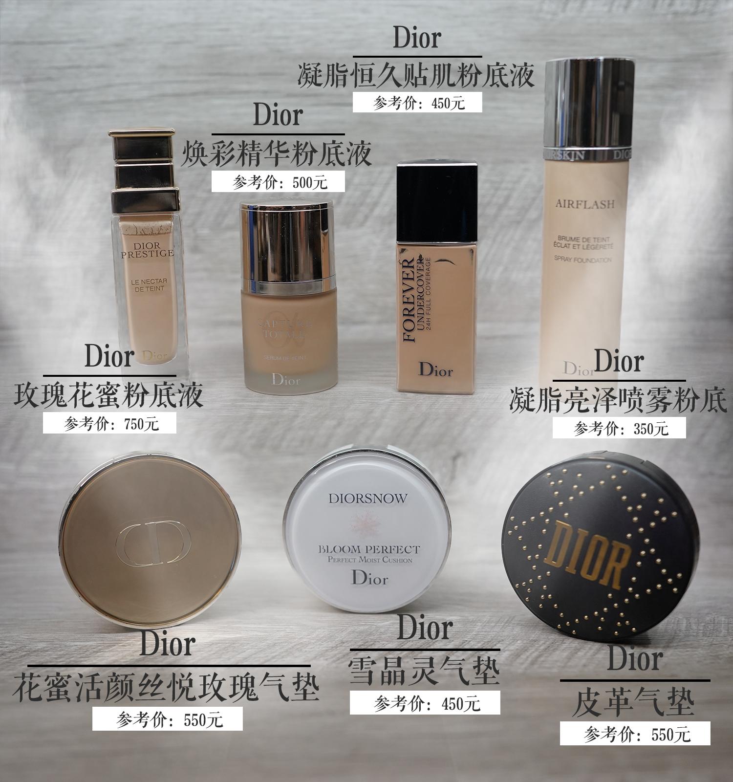 foundation101粉底液,foundation101粉底液评测
