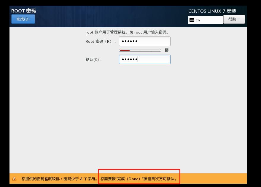 centos7配置网卡命令,centos配置网卡ip