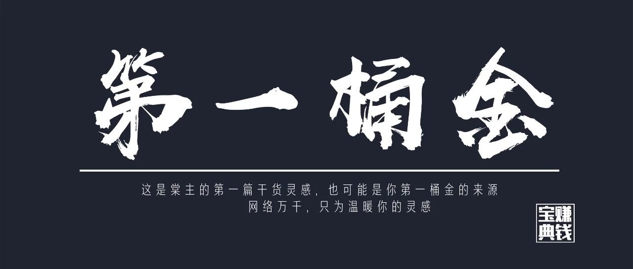 大学生兼职如何月入过万,大学生怎么正确做兼职