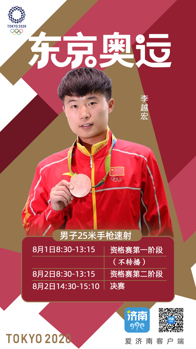 辛鑫游泳世锦赛夺冠,中国游泳队队员辛鑫