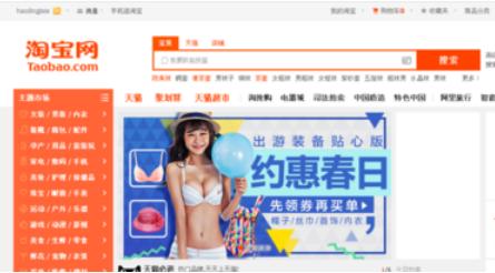 2020开淘宝店铺的详细步骤,2020淘宝怎样开店铺卖货