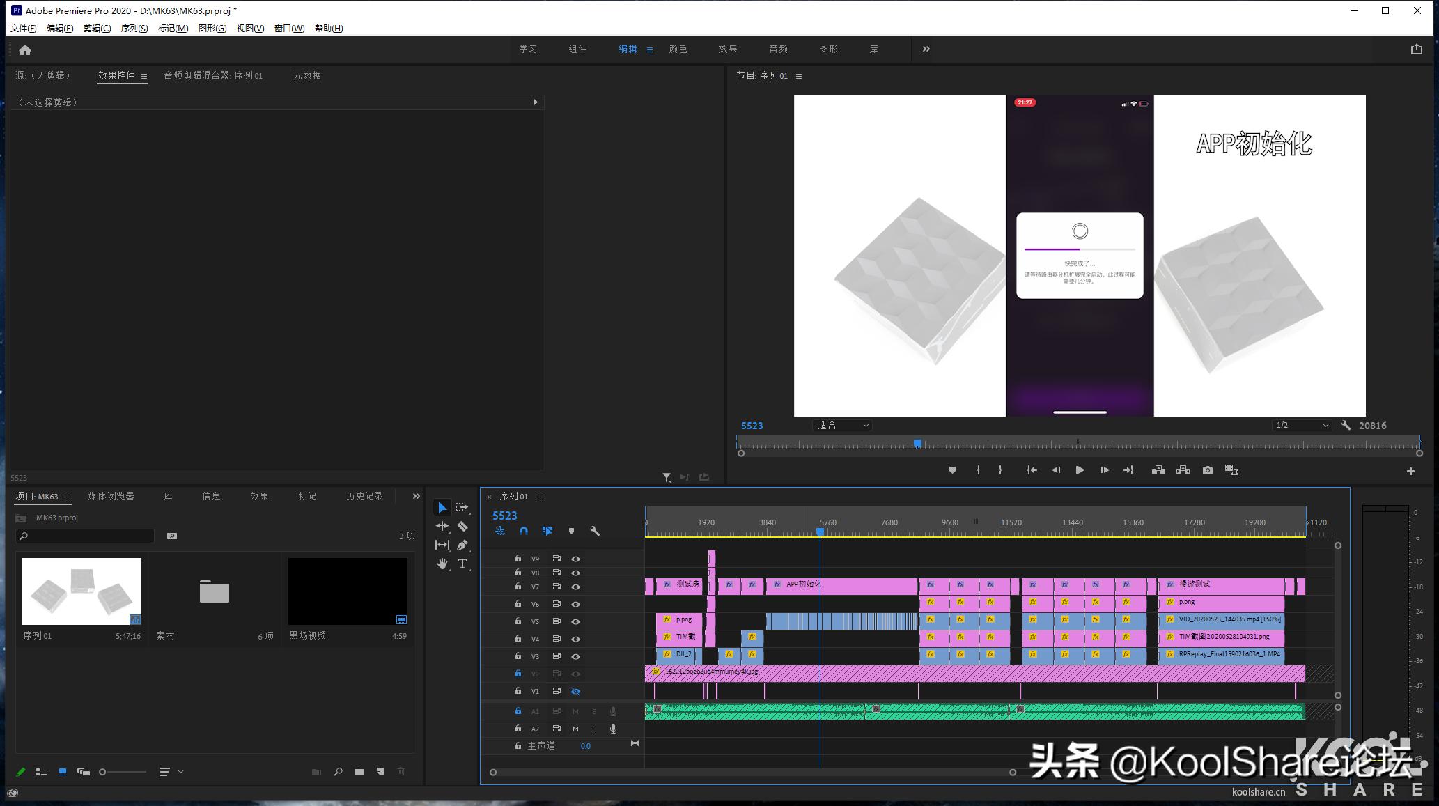 是生产力也是家庭媒体信息中心——NUC11PAHi7评测