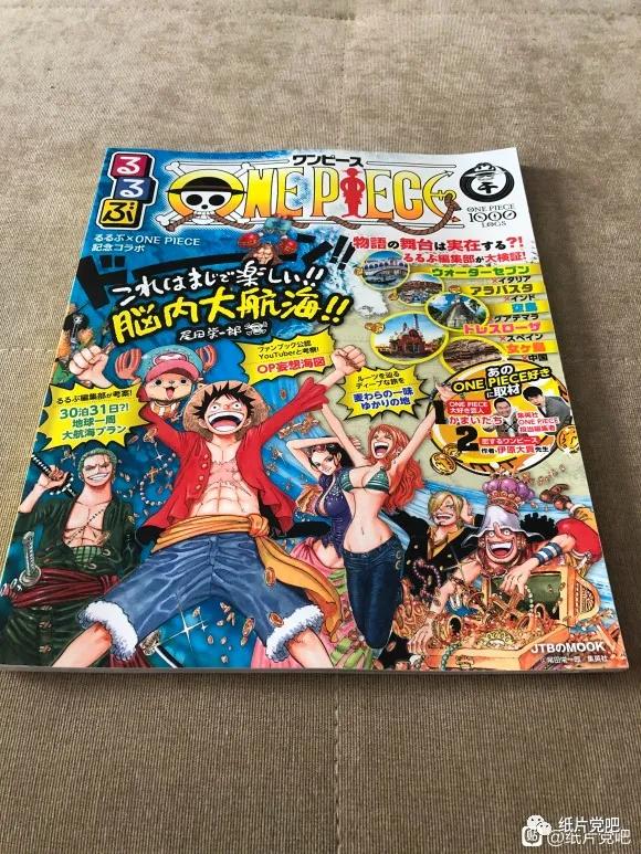 海贼王珍藏系列第二弹,海贼王珍藏第二弹