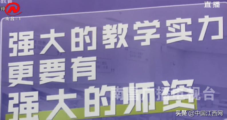 星火教育骗局揭秘,星火教育骗局