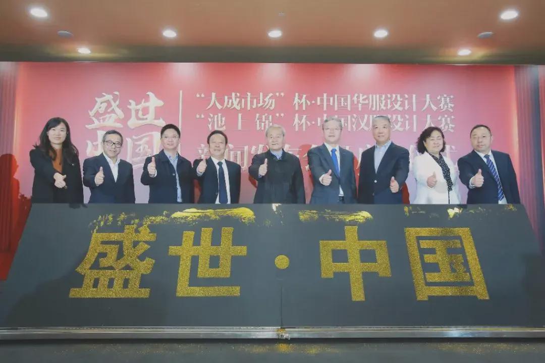 成都池上锦汉服设计大赛含金量,成都池上锦汉服设计大赛