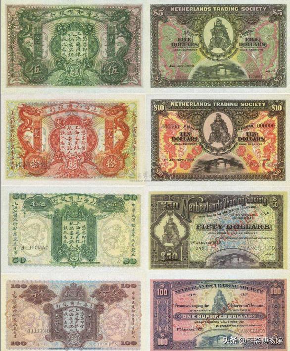 最贵的第一套纸币拍出460万元，细数史上拍卖价格最高的30套纸币