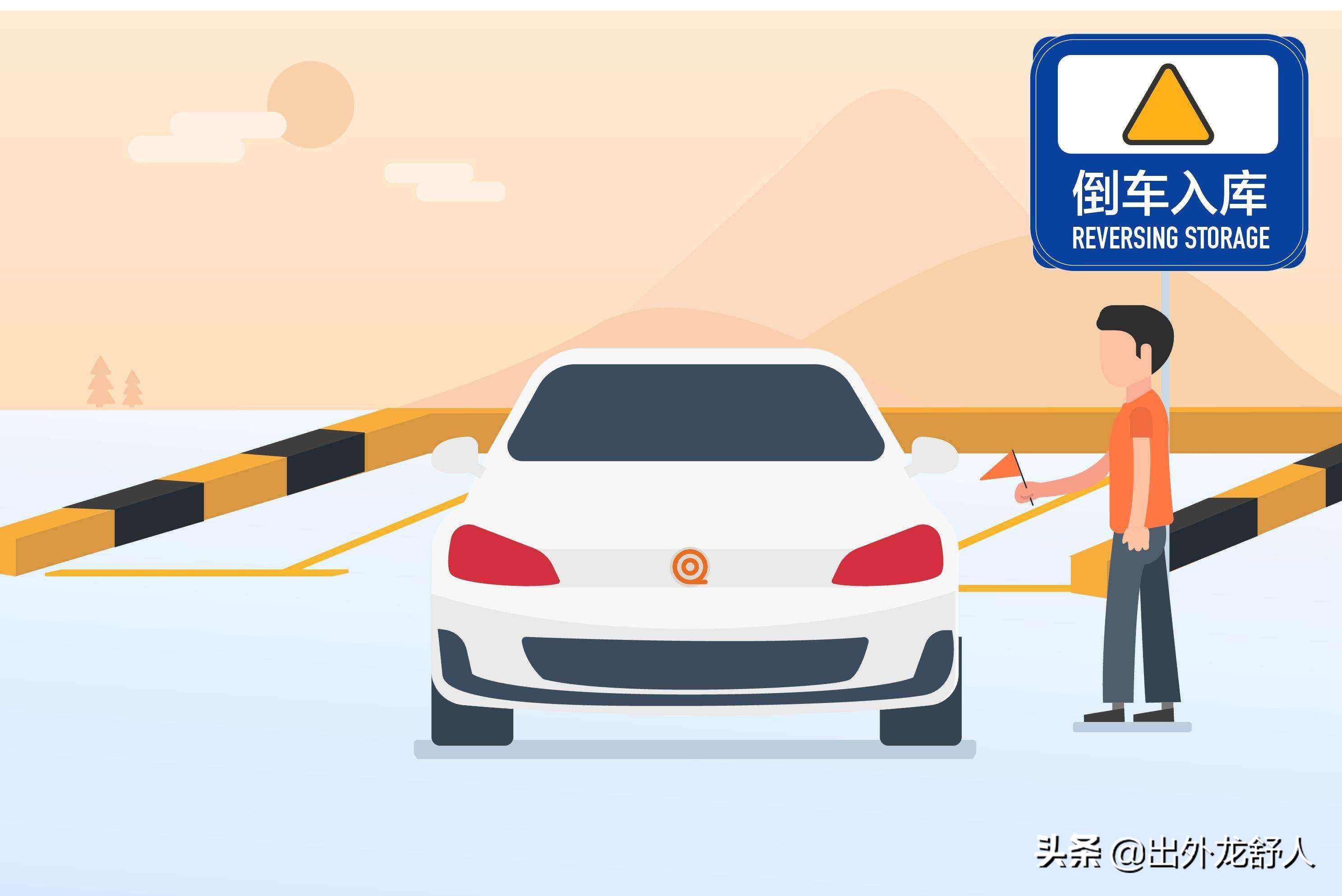 回忆学车的故事,回忆学车的点点滴滴