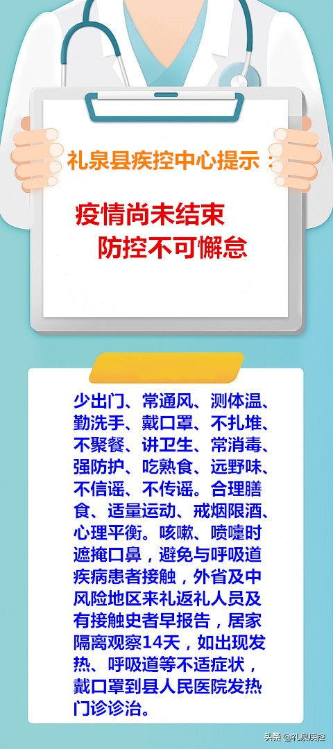 老年人新冠肺炎如何防控,新冠肺炎养老院管理办法