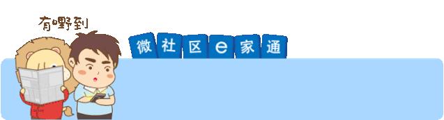 广东大妗姐婚嫁文化,大妗姐婚嫁喜事馆