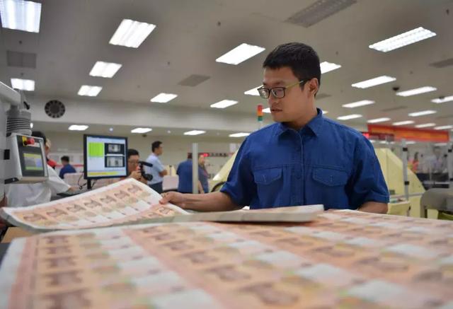 人民币查生产日期,揭秘人民币制造过程