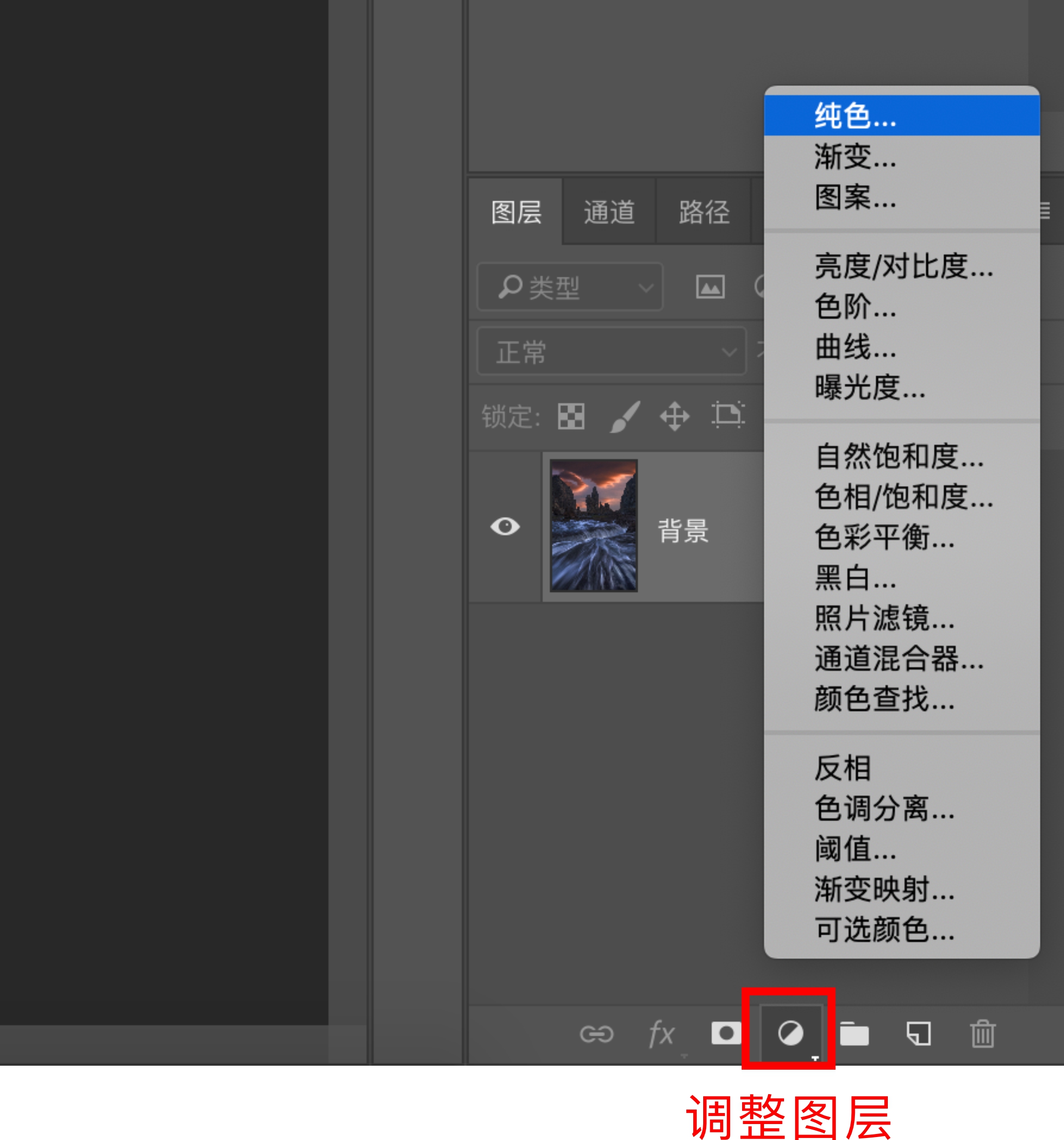 摄影后期怎样创建选区,摄影后期扇形图怎么换
