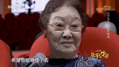 86岁郭兰英的一跪，让人掉泪！这一切源自周总理对她说的“传下去”