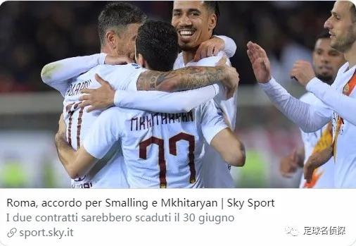 阿森纳签下洛孔加,阿森纳即将签下巴西小将