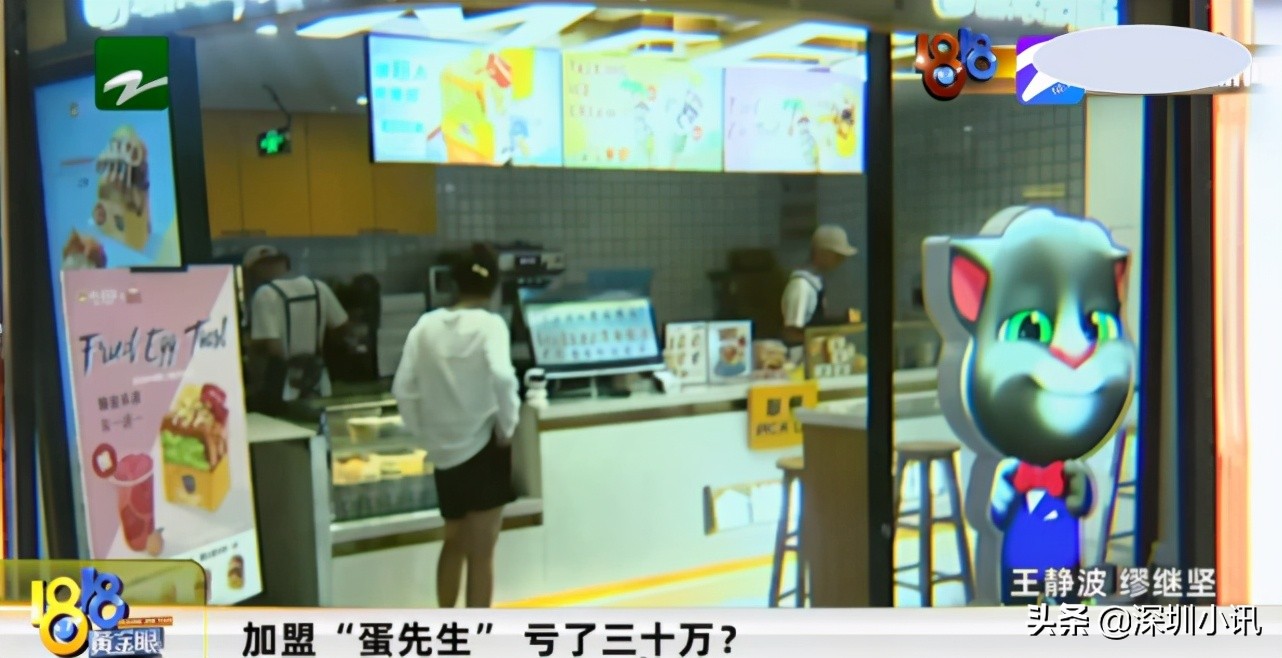 网红店靠什么赚钱,网红店快速回本的生意