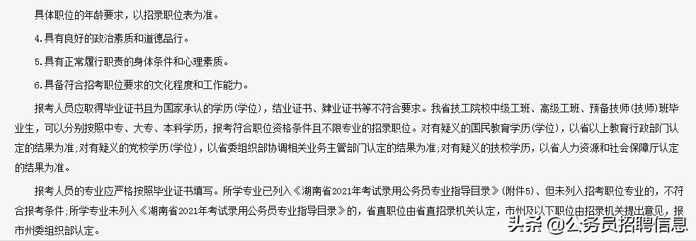 技师学院会有大专文凭吗怎么获取,襄阳技师学院可以报考大专文凭吗